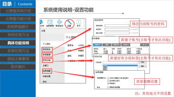 強悍穩定、反應迅速、安全可靠的云客服系統——網絡與信息安全軟件開發的卓越典范
