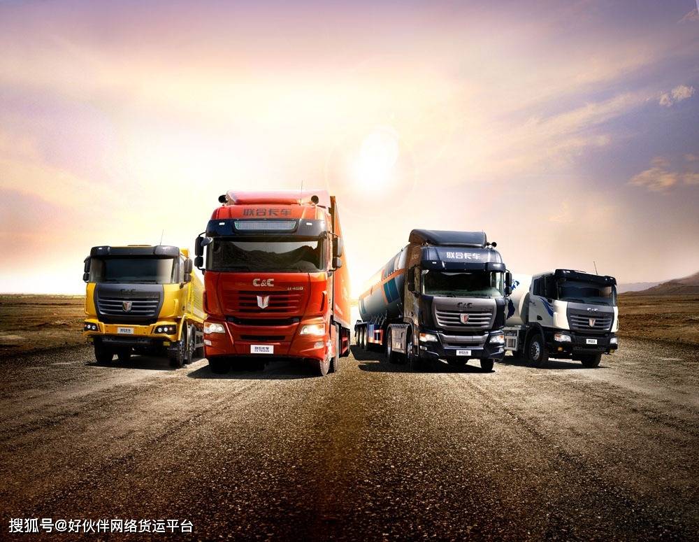 廈門網(wǎng)絡(luò)貨運(yùn)道路運(yùn)輸許可證辦理?xiàng)l件及流程